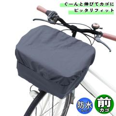 ���]�� �J�S�J�o�[ �����s�^ �O �O�J�S�p �u���b�N aile �G�[�� �V�e�B�T�C�N�� �O �t�����g