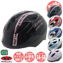 OGK Kabuto �T�M�T�J�I���W�i�� ���]�� �q���p �w�����b�g 54-58cm ���C�� �u���b�N SG�}�[�N �I�[�W�[�P�[ �J�u�g �W���j�A
