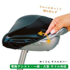 ���]�� �T�h���J�o�[ �߂���� �� / �\ ��ʃT�h���p �u���b�N / �V���o�[ ��v�ې��쏊 �}���g �V�e�B�T�C�N��