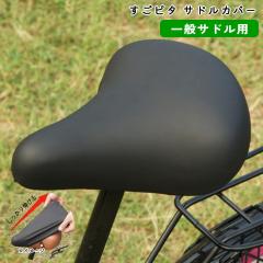 ���]�� �T�h���J�o�[ �̂с[�� �X�S�s�^ ��ʃT�h���p �u���b�N aile �G�[�� �V�e�B�T�C�N�� �y����