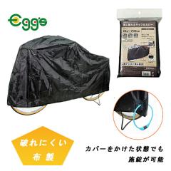 ���]�� �J�o�[ �łɉB��� �T�C�N���J�o�[ ���[�W ��26�C���`-700C �u���b�N �T�M�T�J �ۊ� �V�e�B�T�C�N��