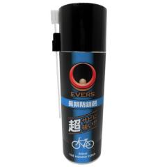 EVERS �G�o�[�X ���]�� �����h�K�� �u���b�N ��� �����e�i���X ���� �h�K