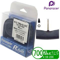 Panaracer �p�i���[�T�[ ���]�� �`���[�u R�fAIR 700x18-23C ���������O �o���u�� ��48mm ���[�h�o�C�N