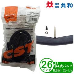 ���]�� �`���[�u 26�C���` HE 26x1.25-1.5 ���� �o���u�� ��36mm �ʋ� �ʊw �V�e�B�T�C�N�� �d���A�V�X�g CST