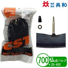 ���]�� �`���[�u 700x35-43C ���� �N���X�o�C�N CST