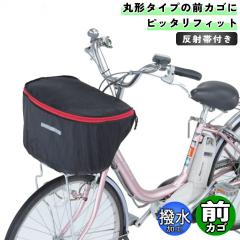 ��Z���쏊 ���]�� �J�S�J�o�[ �ی^ �O �u���b�N/ ���b�h �o�X�P�b�g �V�e�B�T�C�N�� �t�����g