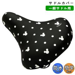 ���]�� �T�h���J�o�[ �̂с[�� �`����CAP �~�b�L�[ �V���G�b�g�u���b�N aile �G�[�� �V�e�B�T�C�N�� �y���� �L�����N�^�[ ���킢��