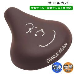 ���]�� �T�h���J�o�[ �̂с[�� �`����CAP �X�k�[�s�[ ��^�T�h���p �`���[���[�u���E�� aile �G�[�� �V�e�B�T�C�N�� �d�����]�� �L�����N