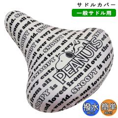 ���]�� �T�h���J�o�[ �t���J���[ �`����CAP �X�k�[�s�[ �t���[�T�C�Y ���S aile �G�[�� �V�e�B�T�C�N�� �y���� �d�����]�� �L�����N�^�[ 