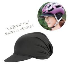 ���]�� �w�����b�g KOOFU DONNA INNER CAP �h���i �C���i�[�L���b�v �����p�t���[�T�C�Y �u���b�N OGK Kabuto ������� ���f�B�[�X ����