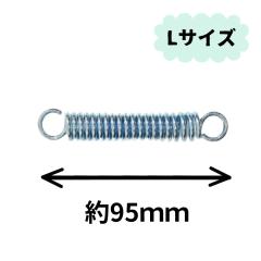 ���]�� ���i �X�^���h�o�l L 1�{�X�^���h �����X�^���h �V���o�[ �Б��X�^���h �L�b�N�X�^���h