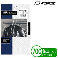 ���]�� �`���[�u 700x25-32C ���� �o���u�� 48mm �N���X�o�C�N ���[�h�o�C�N FORCE �t�H�[�X