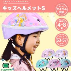 Ides �A�C�f�X �v�����Z�X �L�b�Y�w�����b�g �f�B�Y�j�[ 53-57cm SG�}�[�N �c�� ���]�� �q���p �O�֎� �X�g���C�_�[ ���̎q ���킢�� �L