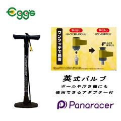 �p�i���[�T�[ Panaracer ���]�� ��C���� �����^�b�`�|���v �p�� �V�e�B�T�C�N�� MTB �}�}�`���� �ʋ� �ʊw EV �}�}�`���� �{�[�� ������