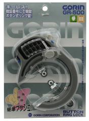 ���]�� �� �{�^���� �����O���b�N �O���[ �����O�� �n���� �Œ� �V�e�B�T�C�N�� WO�^ GORIN �S����