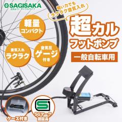 ���]�� ��C���� ���J�� �t�b�g�|���v ������ �p�� �Ď� �V�e�B�T�C�N�� ���[�h�o�C�N MTB �T�M�T�J �V���� �V���w �V�w��