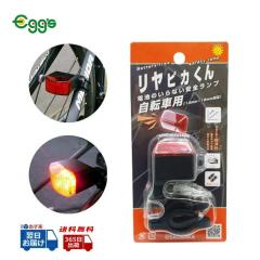 ���]�� �e�[�����C�g �����_�� �T�M�T�J �����s�J���� ���S�e�[�����C�g LED���C�g ���A �d�r�s�v �h��