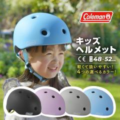 �q���p �w�����b�g Coleman �R�[���}�� 48-52cm CE �L�b�Y �c�� ���]�� �L�b�N�o�C�N �X�P�{�[ �L�b�N�{�[�h �O�֎� �A�E�g�h�A �V���v��
