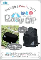 ���]�� �J�S�J�o�[ Rainy CAP ���C�j�[�L���b�v �O�J�S/��J�S/�����b�N�Ή� �u���b�N aile �G�[�� �h�� ������� �o�X�P�b�g �����b�N 