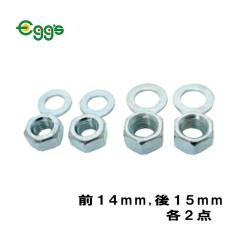 ���]�� ���i �n�u���p�i�b�g �O��Z�b�g �O�p14mmx2 ��p15mmx2 �V���o�[ ���]�ԏC�� ��C �t�����g ���A