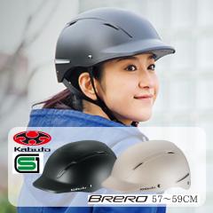 OGK Kabuto ���]�� �w�����b�g BRERO �u���� 57-59cm �}�b�g�u���b�N �}�b�g�x�[�W�� SG�}�[�N �I�[�W�[�P�[ �J�u�g �X�q�^
