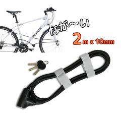 ���]�� �� ���C���[ �����O���C���[���b�N 200cm �f�B���v���L�[ �u���b�N ���b�N �J�M ���� �n�����b�N �T�M�T�J �V���� �V���w �V�w��