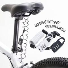 ���]�� �� ���C���[ �~�j �R�C�����b�N 90cm 4�� �_�C������ �u���b�N ���b�N �J�M �o�b�e���[ �T�h�� �T�M�T�J �R���p�N�g �g�� �T�h��