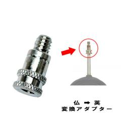 ���]�� ��C���� �o���u�ϊ��A�_�v�^�[ �������p�� �T�M�T�J �G�A�[�|���v �t���A�|���v �t�b�g�|���v �g�їp ������ FV EV �ϊ� �ڑ�