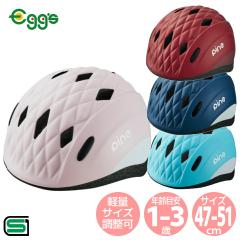 SG�}�[�N�t�� OGK �J�u�g �L�b�Y�w�����b�g PINE 47�`51cm ���]�ԗp�w�����b�g �q���p �V���v�� �y�� �L�b�Y ���{�� SG�}�[�N�t�� �q����