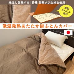 E񂽂I{Afނ̋zM E[ ^b` |ӂƂJo[