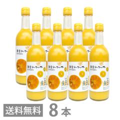 �����V�[�N���[�T�[ 500ml �~8�{�Z�b�g �}�C���h�^�C�v ���t �R�� ���΂� ����Y �V�[�N���[�T�[ �ʏ`100�� �W���[�X �X�g���[�g �m�r