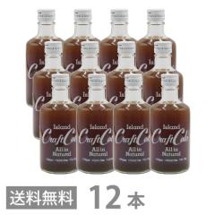 ACh NtgR[ 300ml ~12{Zbg Zk^Cv 6`10{   t Vbv qnc V R[ XpCX