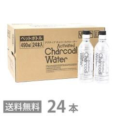 ANeBu `R[EH[^[ 490ml 1P[Xi24{j  Y `R[NY charcoal |Y Y 