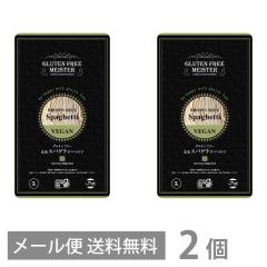 �O���e���t���[ ���� �X�p�Q�e�B �^�C�v 128g �~2�Z�b�g ���[���� �������� �X�p�Q�b�e�B �p�X�^ �������s�g�p ����