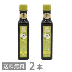 A`Fl L@ GLXg@[W I[uIC h`F 250ml ~2{Zbg  GLXgo[W L@͔| I[Kjb