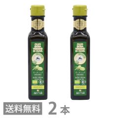 A`Fl L@ GLXg@[W I[uIC tb^[g 250ml ~2{Zbg  GLXgo[W L@͔| I[K