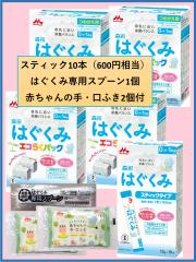 明治ほほえみ らくらくキューブ(27g×60袋入)[ミルク 新生児]の通販はau