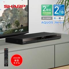 中古】送料無料 パナソニック Panasonic ブルーレイディスクレコーダー