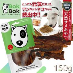 5�܂܂Ƃߔ��� ���p ����� �V�R �T�v�������g �T������� �{�N�{�N 9021 �T���W���[�L�[ 150g �����F ���Y��