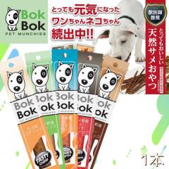 ���p ����� �V�R �T�v�������g BokBok �{�N�{�N �W���C�A���g �X�e�B�b�N�^�C�v 1�{�^�C�v �T���� �T��� �T�[���� �c�i ���o�[