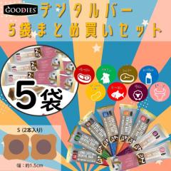 �܂Ƃߔ��� �� ����� �f���^�� �K�� �O�f�B�[�Y �f���^���o�[ S�F2�{���� �~5�܃Z�b�g ���^�� �f���^���P�A �������� ������