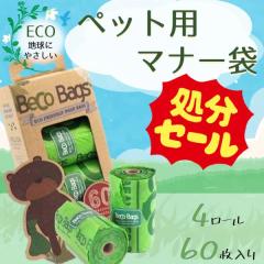 �݌ɏ����i�ɂ������ �x�R�V���O�X �}�i�[�� 4���[�� �i60������j�� �L �U�� �Ԃ���� �}�i�[�� ���񂿑� ����t �������� �l�C