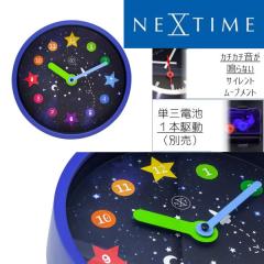 �A�E�g���b�g75%OFF NEXTIME �l�N�X�^�C�� �Ǌ|�����v �A�|�� ���v ������� �X�C�[�v �Â� ���� �i�`������ �V���v�� �C���e���A
