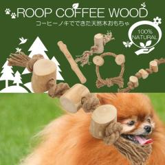 ���p�������� ���[�v �J�t�F�E�b�h �g���v�� �� ���ނ������� �V�R�f�� �� �f���^���P�A