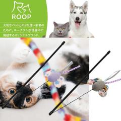 �L�p�������� ���[�v ���b�f�B�[�Y �~�X�e�B�b�N�t���C �L����炵 �˂�����炵 �H�� �L���b�g�j�b�v �������� �ނ�� �X�g���X����