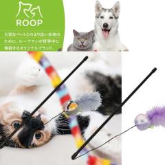 �L�p�������� ���[�v ���b�f�B�[�Y �~�X�e�B�b�N�{�[�� �L����炵 �˂�����炵 �H�� �L���b�g�j�b�v ��������X�g���X����