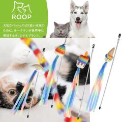 �L�p�������� ���[�v ���b�f�B�[�Y ���C���{�[�V���[�Y �L����炵 �˂�����炵 �L���b�g�j�b�v �������� �X�g���X���� �l�C ��������