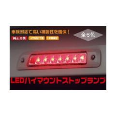 TypeLS 未塗装 WC34ステージア JY33レパード C35ローレル LED 