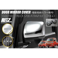 Revier(レヴィーア)】「流星Ver」 180系 クラウン オールLED