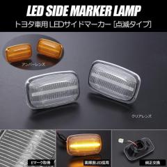 期間限定価格 200系ランドクルーザー レクサスLX570他 トヨタ汎用